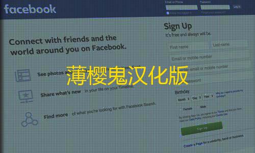 暗区突围稳定科技薄樱鬼汉化版